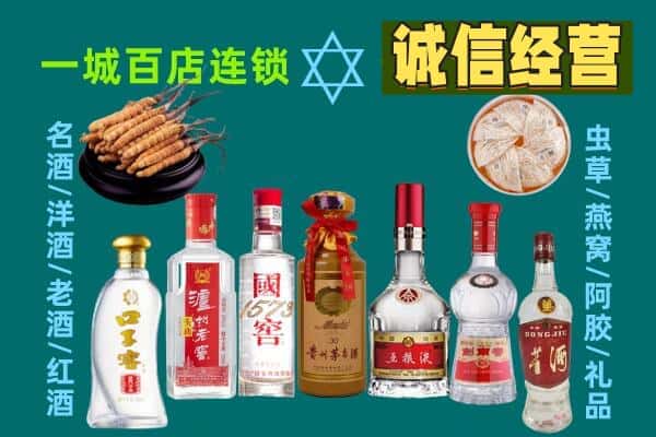 萍乡莲花县回收五粮液酒瓶