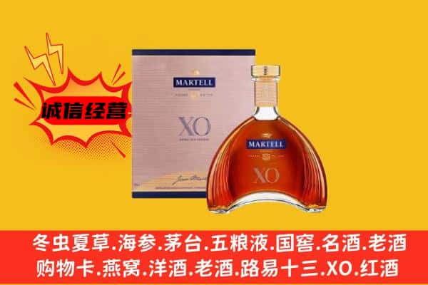 萍乡莲花县上门回收马爹利价格