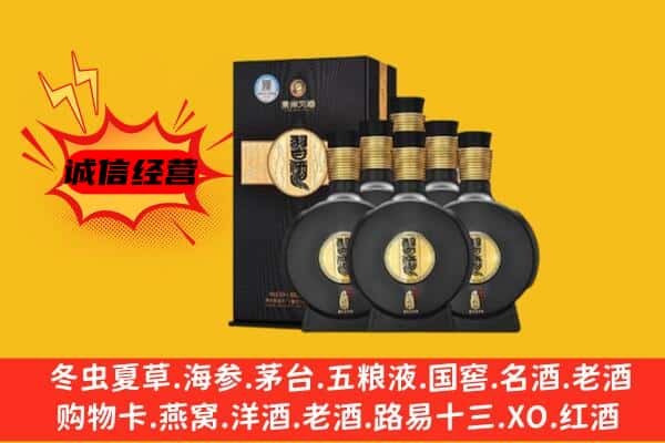 萍乡莲花县上门回收习酒价格