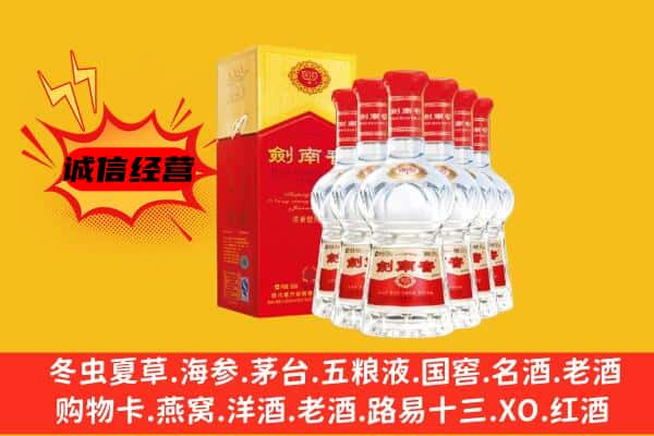 萍乡莲花县上门回收水晶剑价格